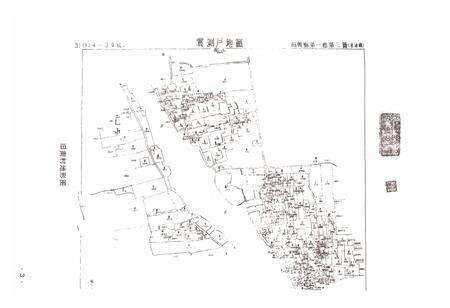 《南村志》.pdf电子版_浙江省志预览图4