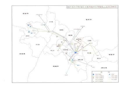 《桐庐县电力工业志(1918~2006)》.pdf电子版_浙江省志预览图4