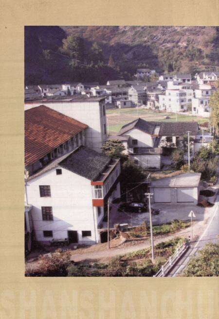 《岭下村志》.pdf电子版_浙江省志预览图3