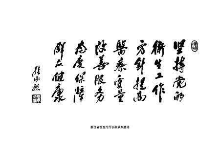 《淳安卫生志》.pdf电子版_浙江省志预览图3