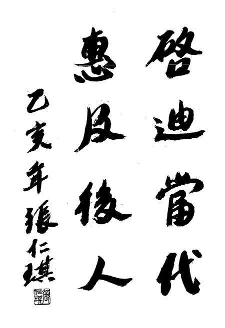 《丽水地区烟草志》.pdf电子版_浙江省志预览图3