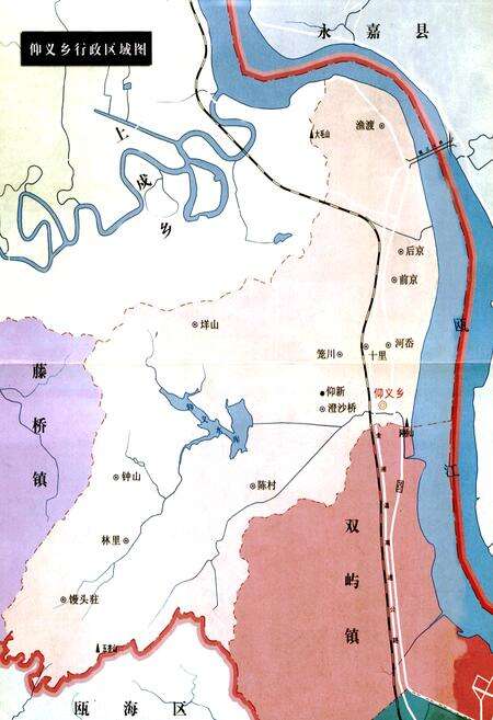 《仰义乡志》.pdf电子版_浙江省志预览图3