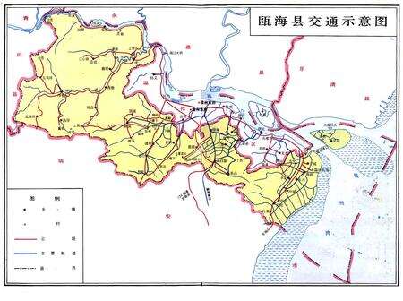 《瓯海县交通志》.pdf电子版_浙江省志预览图3