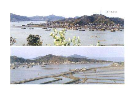 《象山东门岛志略》.pdf电子版_浙江省志预览图3