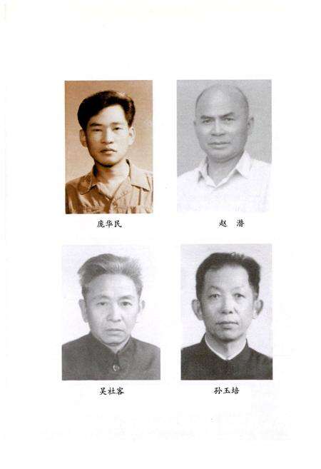 《龙泉瓷厂厂志》.pdf电子版_浙江省志预览图2