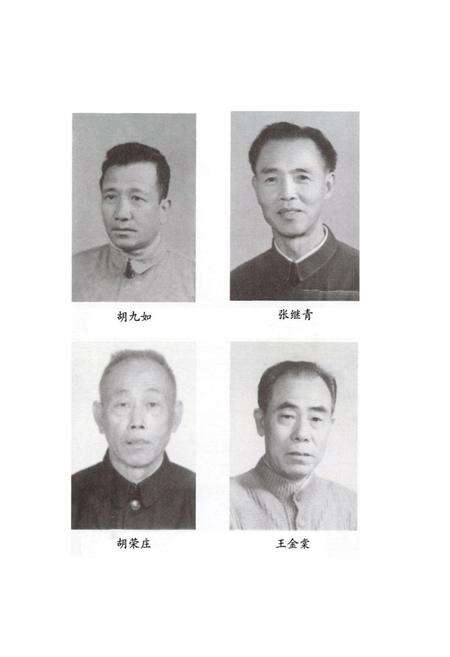 《龙泉瓷厂厂志》.pdf电子版_浙江省志预览图3