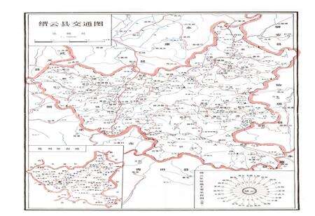 《缙云县交通志》.pdf电子版_浙江省志预览图5