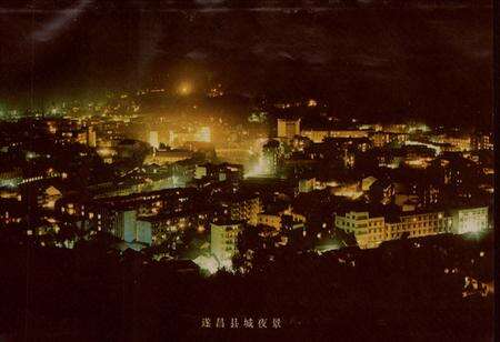 《遂昌县电力工业志(1944-1990)》.pdf电子版_浙江省志预览图3