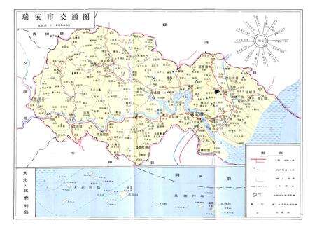 《瑞安市交通志》.pdf电子版_浙江省志预览图4
