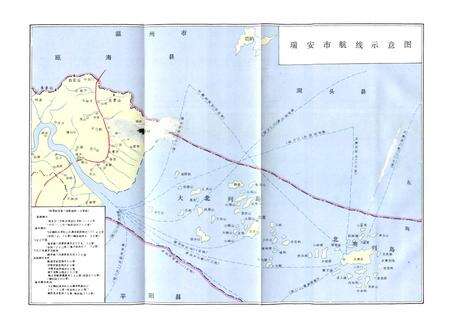 《瑞安市交通志》.pdf电子版_浙江省志预览图5