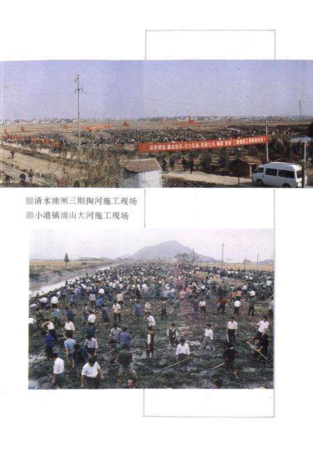 《镇海水利志》.pdf电子版_浙江省志预览图2