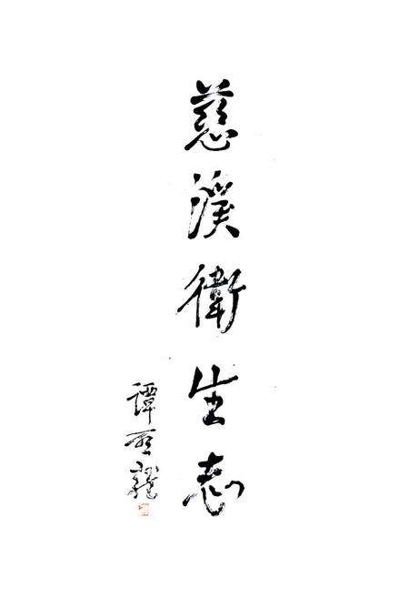 《慈溪卫生志》.pdf电子版_浙江省志预览图2