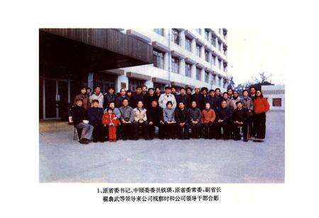 《浙江省纺织工业公司志》.pdf电子版_浙江省志预览图4