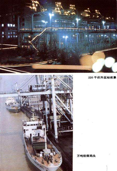 《台州发电厂志》.pdf电子版_浙江省志预览图3