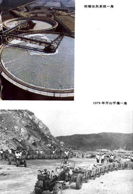 《台州发电厂志》.pdf电子版_浙江省志预览图4