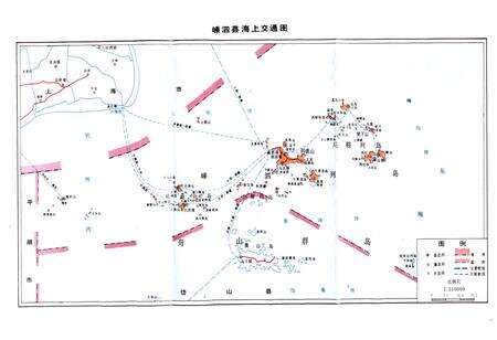 《嵊泗县交通志》.pdf电子版_浙江省志预览图4
