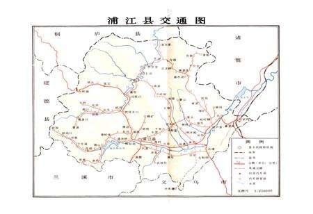 《浦江县交通志》.pdf电子版_浙江省志预览图3
