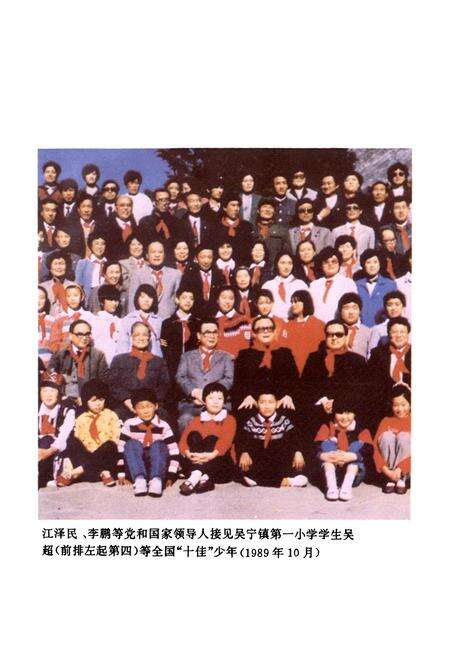 《东阳市教育志》.pdf电子版_浙江省志预览图5