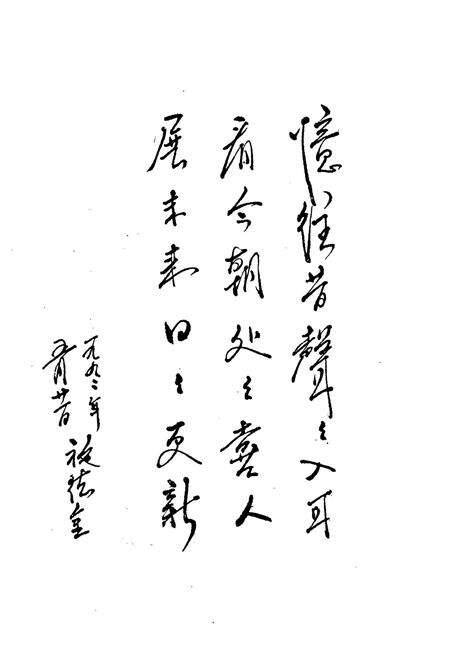 《灵溪区地方志》.pdf电子版_浙江省志预览图3