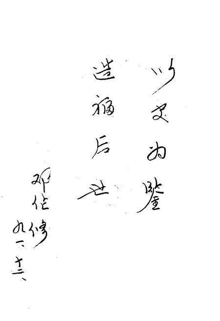 《灵溪区地方志》.pdf电子版_浙江省志预览图5