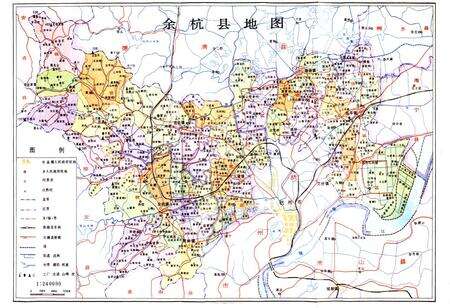 《余杭县民政志》.pdf电子版_浙江省志预览图5