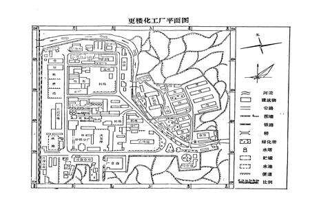 《更化志(1962-1987)》.pdf电子版_浙江省志预览图2