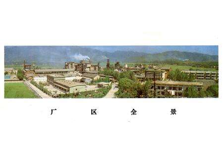 《更化志(1962-1987)》.pdf电子版_浙江省志预览图3