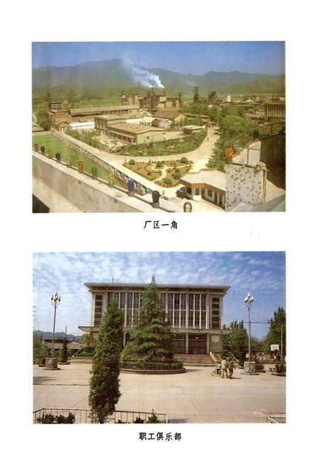 《更化志(1962-1987)》.pdf电子版_浙江省志预览图5