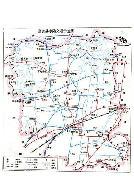 《嘉善县交通志》.pdf电子版_浙江省志预览图2