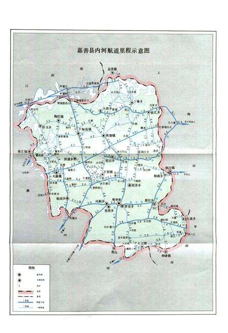 《嘉善县交通志》.pdf电子版_浙江省志预览图4