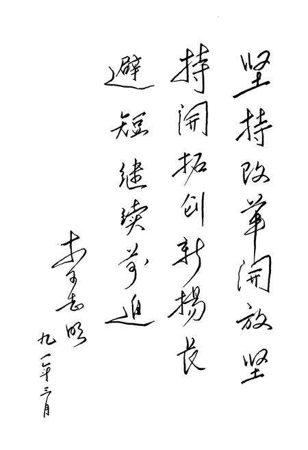 《海宁市丝绸工业志》.pdf电子版_浙江省志预览图3