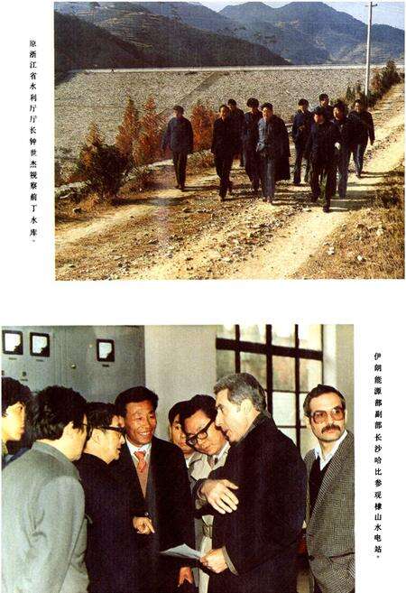 《新昌县水利志》.pdf电子版_浙江省志预览图2