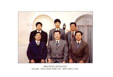 《金华县粮食志》.pdf电子版_浙江省志预览图4