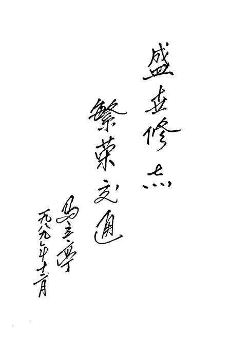 《慈溪交通志》.pdf电子版_浙江省志预览图2