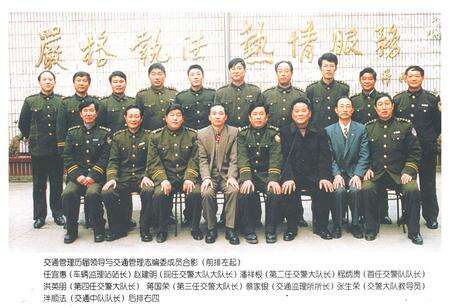 《临安市道路交通管理志》.pdf电子版_浙江省志预览图5