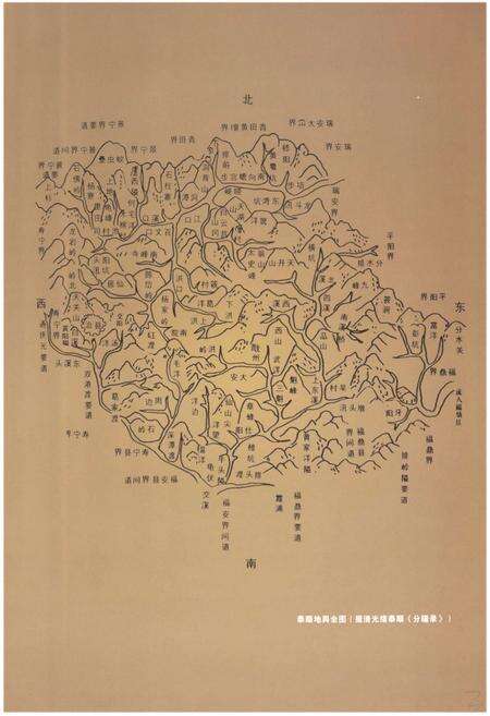 《泰顺县公路管理段志》.pdf电子版_浙江省志预览图5