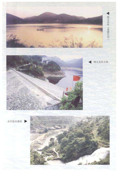 《温州市鹿城区水利志》.pdf电子版_浙江省志预览图4