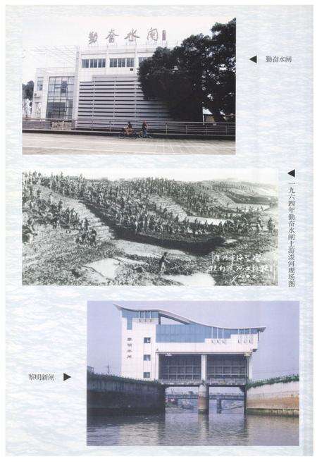 《温州市鹿城区水利志》.pdf电子版_浙江省志预览图5