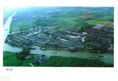 《崇德丝厂志》.pdf电子版_浙江省志预览图2