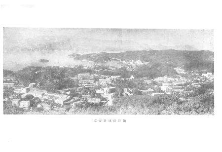 《淳安县民政志》.pdf电子版_浙江省志预览图4