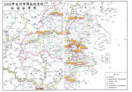 《《台州市财政志》》.pdf电子版_浙江省志预览图4
