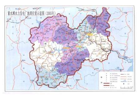 《紧水滩水力发电厂志(1956-2005)》.pdf电子版_浙江省志预览图2