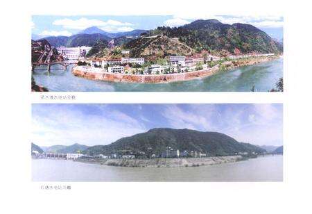 《紧水滩水力发电厂志(1956-2005)》.pdf电子版_浙江省志预览图3