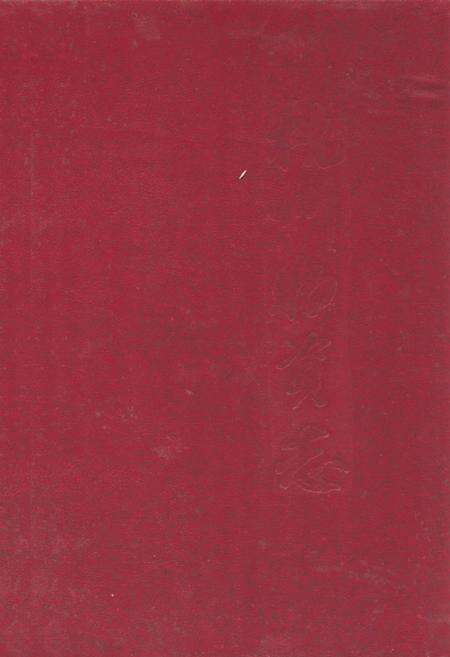 《《杭州物资志》》.pdf电子版_浙江省志缩略图