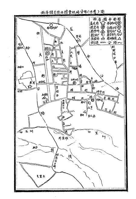 《《松阳县粮食志》》.pdf电子版_浙江省志预览图4