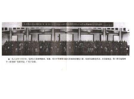 《《富冶志》》.pdf电子版_浙江省志预览图3