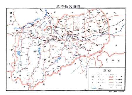 《金花县交通志》.pdf电子版_浙江省志预览图3