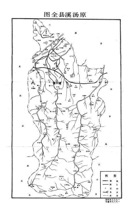 《金花县交通志》.pdf电子版_浙江省志预览图5