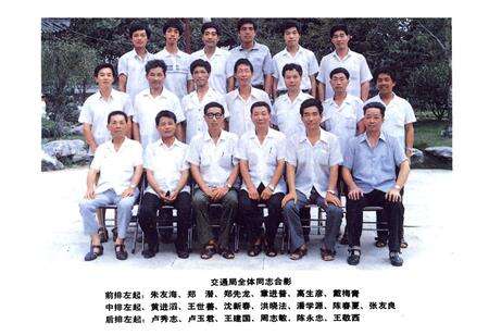 《黄岩交通志》.pdf电子版_浙江省志预览图3