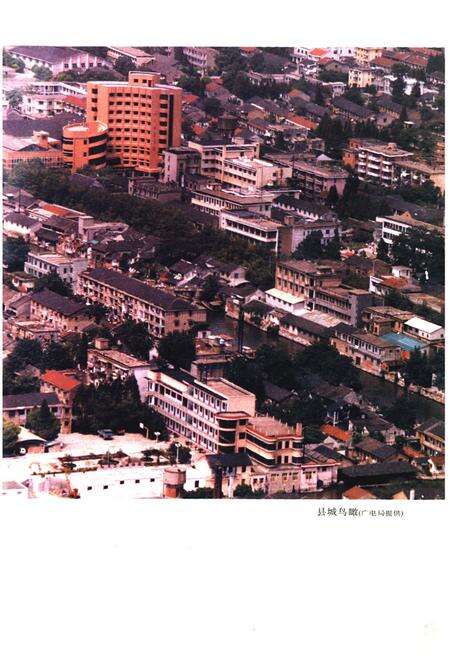 《《嘉善县志》》.pdf电子版_浙江省志预览图3